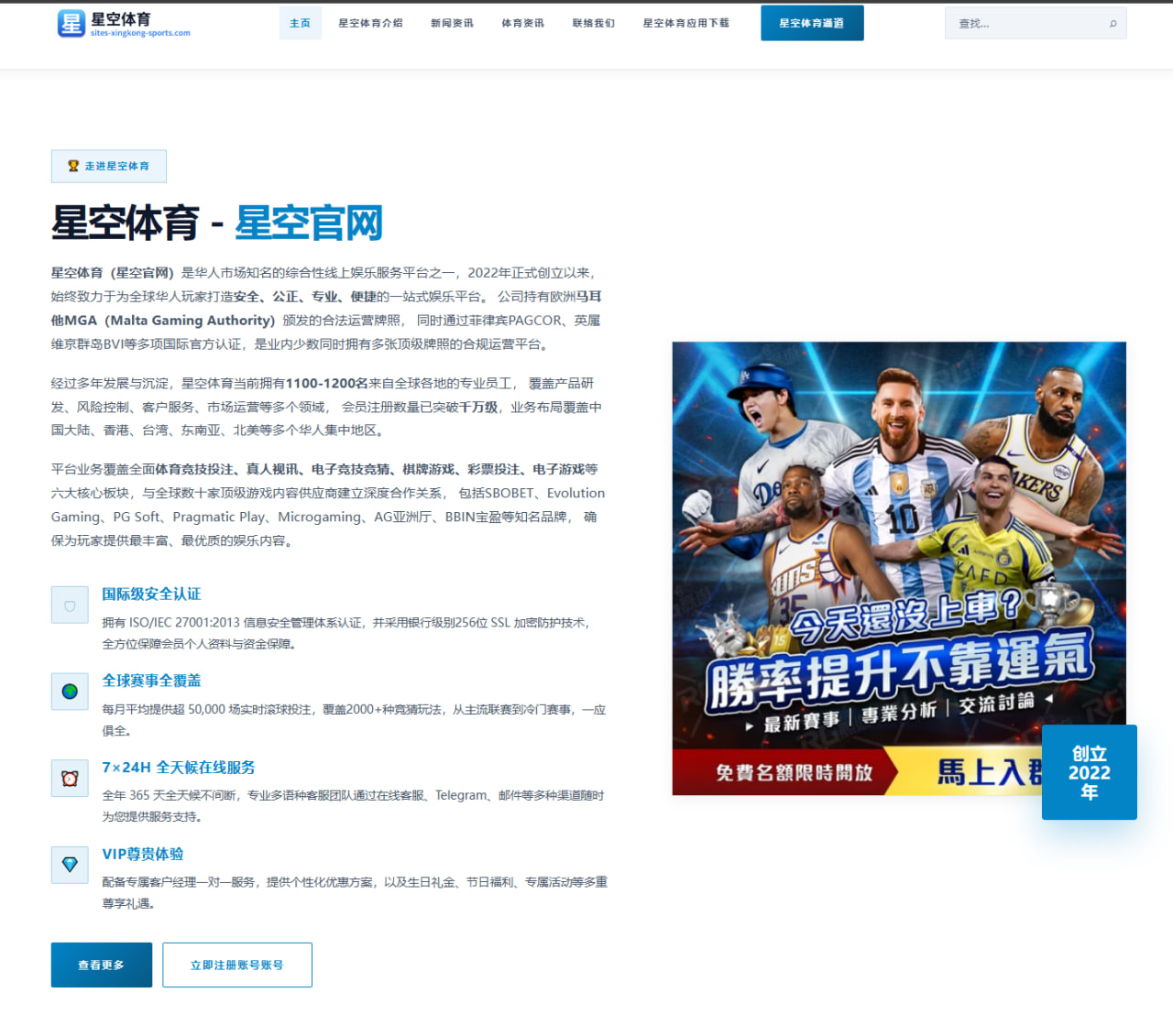 皇马旧将豪尔赫卡萨多谈穆帅回归执教带来的重生与期待