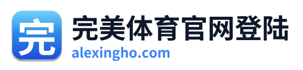 完美体育官网登陆 Logo
